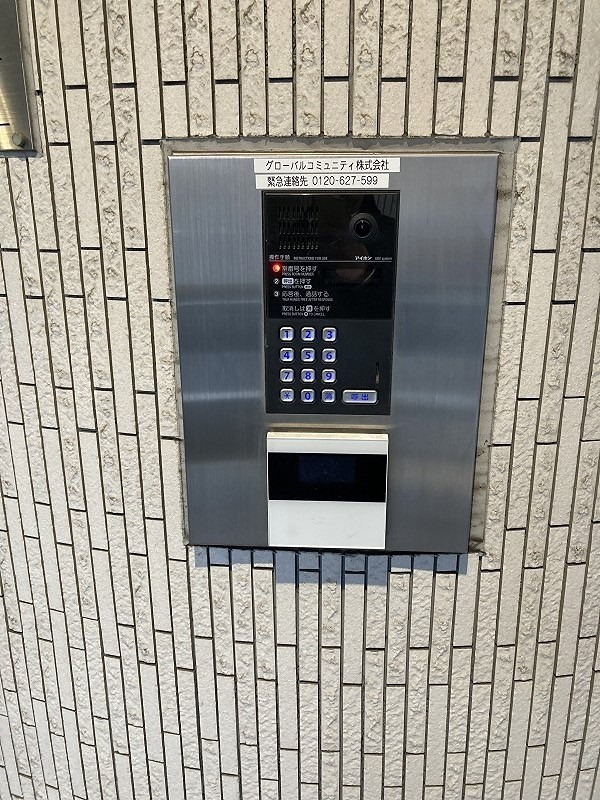 日本橋フジビル セキュリティ