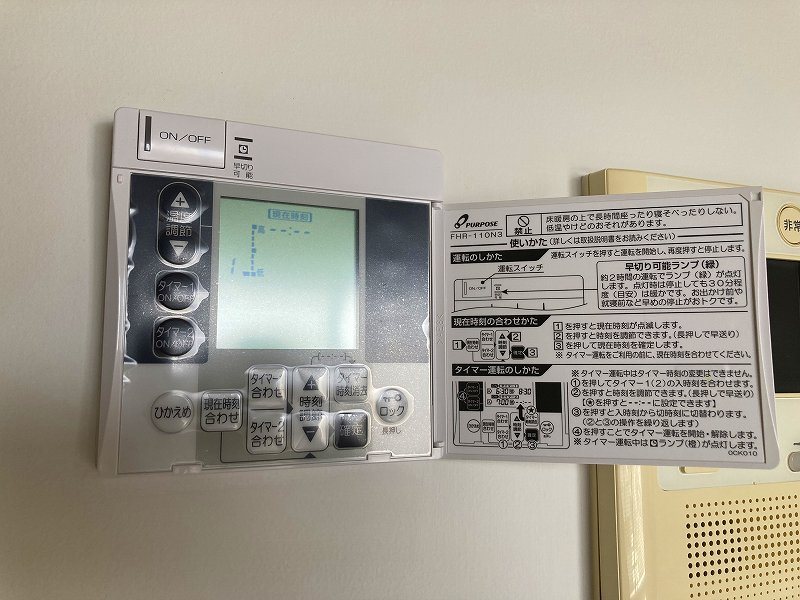 ラティエラ成城学園前 床暖房
